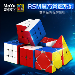 魔域文化魅龙M二三四五阶磁力五魔方RS3m金字塔斜转异形磁力魔方