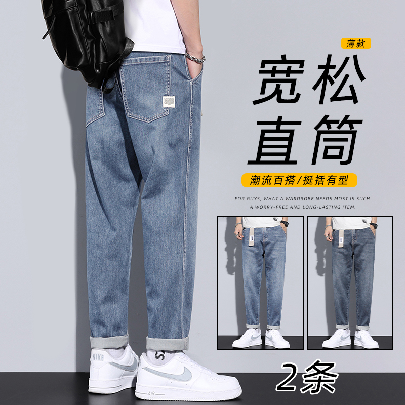 爆款修身牛仔裤男士韩版弹力潮流休闲百搭耐磨舒适显高帅气长裤子