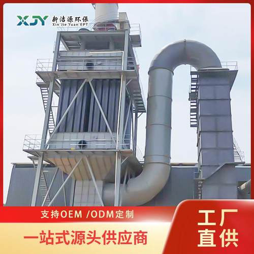 静电除尘器工业废气电捕焦油器湿式静电除尘设备