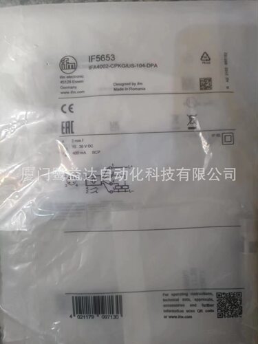 IFM  易福门  IF5653