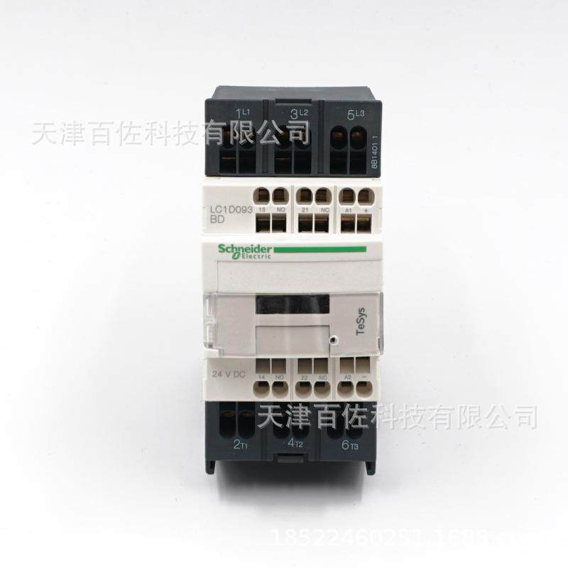 LC1D接触器LC1D093BD接触器LC1D093BD9A24VDC三级直流接触器