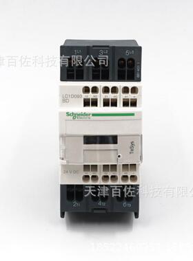 LC1D接触器LC1D093BD接触器LC1D093BD9A24VDC三级直流接触器