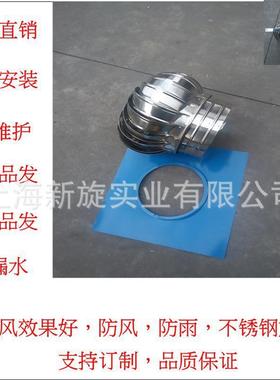 内蒙古304不锈钢无动力通风器300型别墅住宅烟道风帽A系列风帽