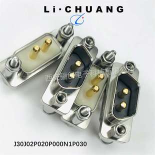 12ZKL 20CM HJ30J J30J矩形航插件J30J09P02JSC00C0L000