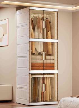 家用可折叠收纳柜多功能收纳箱卧室衣服玩具衣柜多层透明储物衣柜