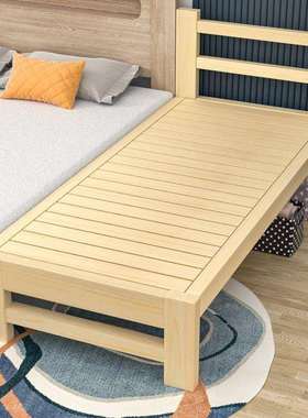 拼接床加长神器实木单人床婴儿床床架延长板儿童床加宽侧边成人