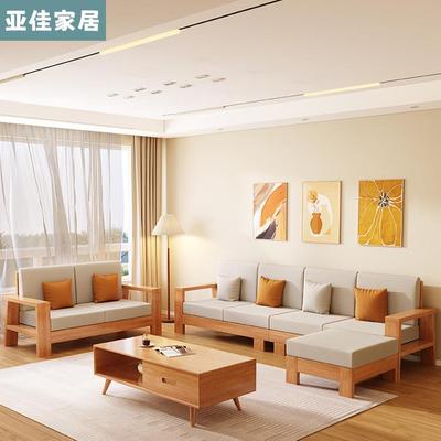 实木沙发客厅2025新款小户型原木风沙发椅组合简约新中式实木沙发