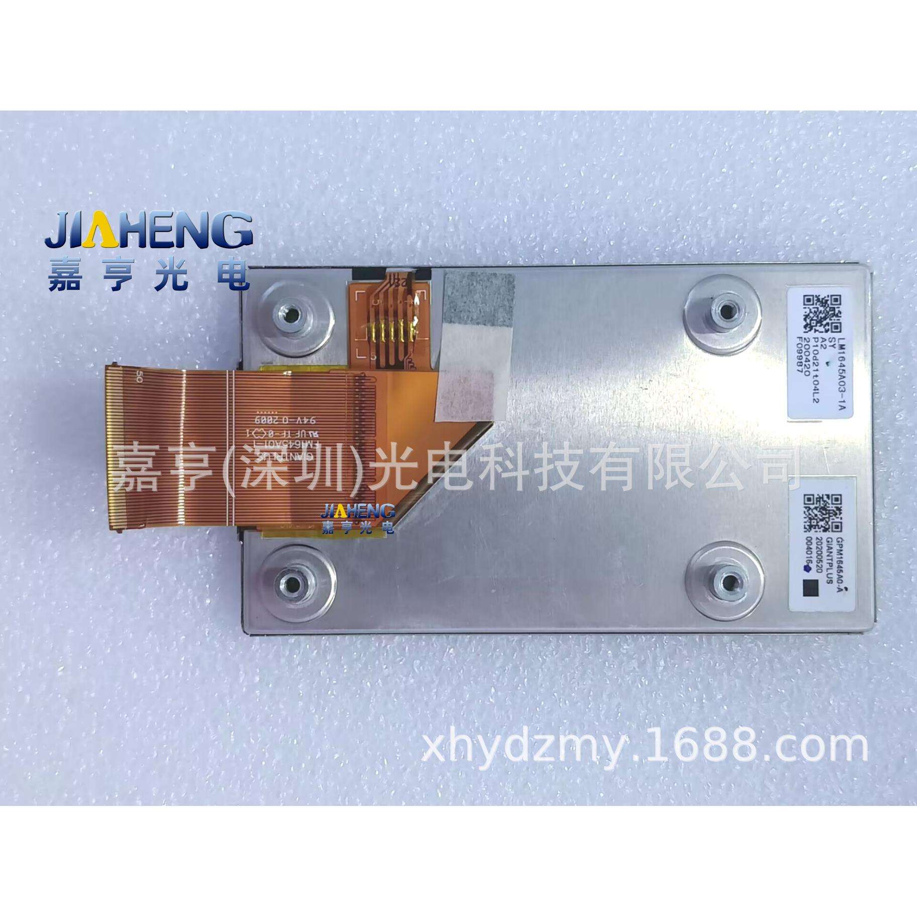 3.5寸GPM1645A0-ALM1645A03-1AFM1645A01-1仪表盘显示屏内屏