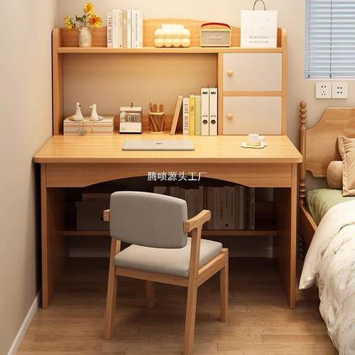 电脑桌台式家用书桌书架一体桌学生学习桌椅组合卧室办公写字桌子