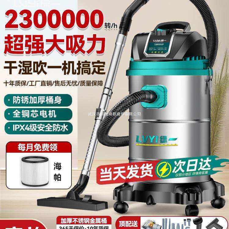 工业吸尘器家用大吸力汽车用大功率商用地毯保洁美缝小吸尘机