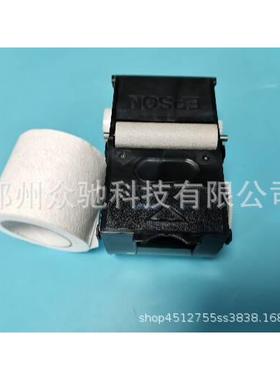 S60680S80680S40680打印机刮片盒原装维护盒套件