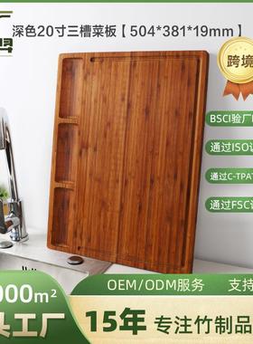 深色20寸三槽菜板家用竹制切菜板创意案板厨房水果砧板擀面和面板