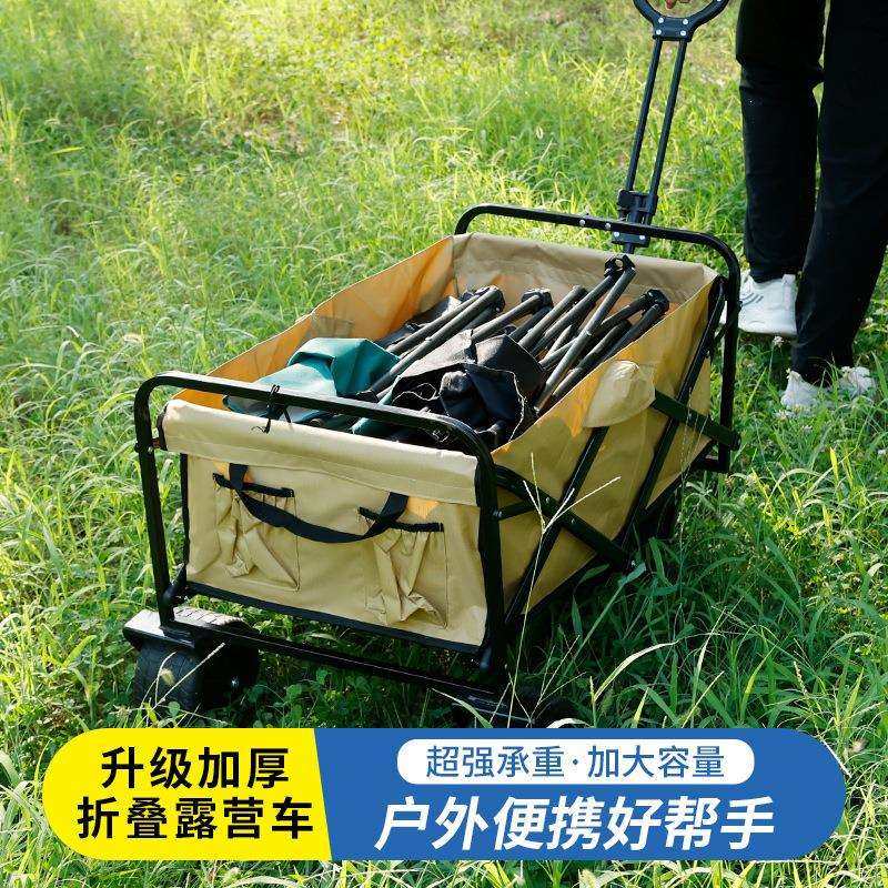 网红摆摊户外露营推车便携可折叠轻便手拉车移动遮掩野营多功能,鲜花速递/花卉仿真/绿植园艺,割草机/草坪机,淘宝优惠券,粉丝福利购,淘宝优惠卷