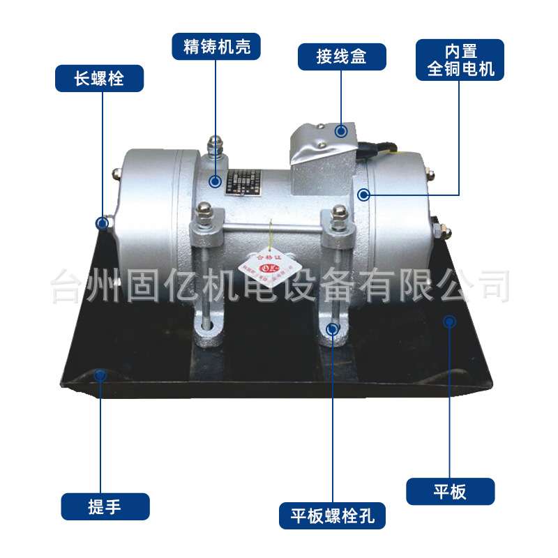 附着式平板混泥土振动器带底板微震高频振捣器水泥全铜电动震动器