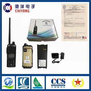 驰洋CY-VH02船用海事甚高频对讲机船用甚高频对讲机手持对讲机