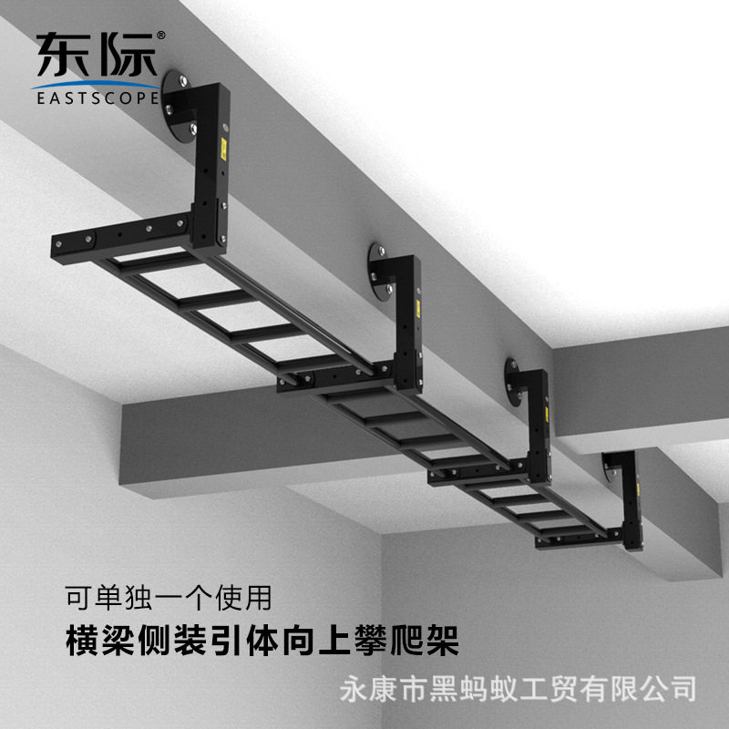 东际横梁侧装引体向上单杠攀爬架健身器材可连体墙体引体向上架图片