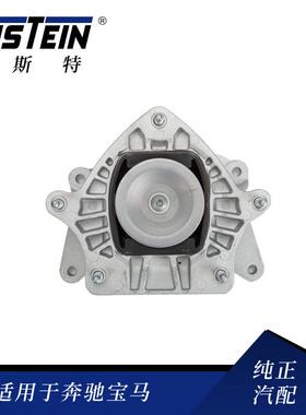 适用于奔驰W205变速箱支撑胶垫2052402500波箱机脚胶M274波箱支架