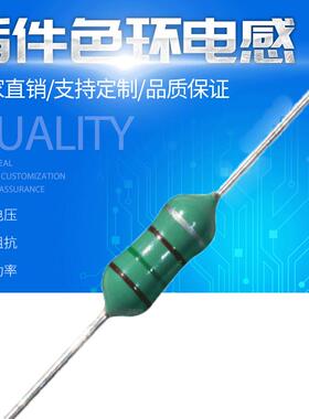 色环电感0307041005100512直插色码电感30UH-10MH编带可成型