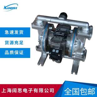 00水处理化工泵 斯凯力不锈钢气动隔膜泵LS15SS