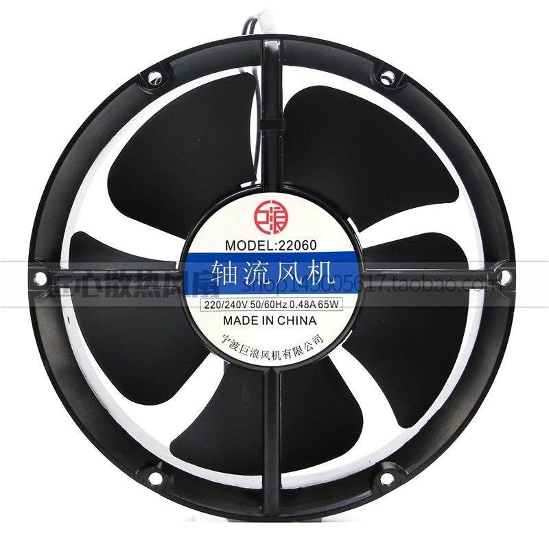 原装22060宁波巨浪风机220V65W0.48A2206022cm轴流风机