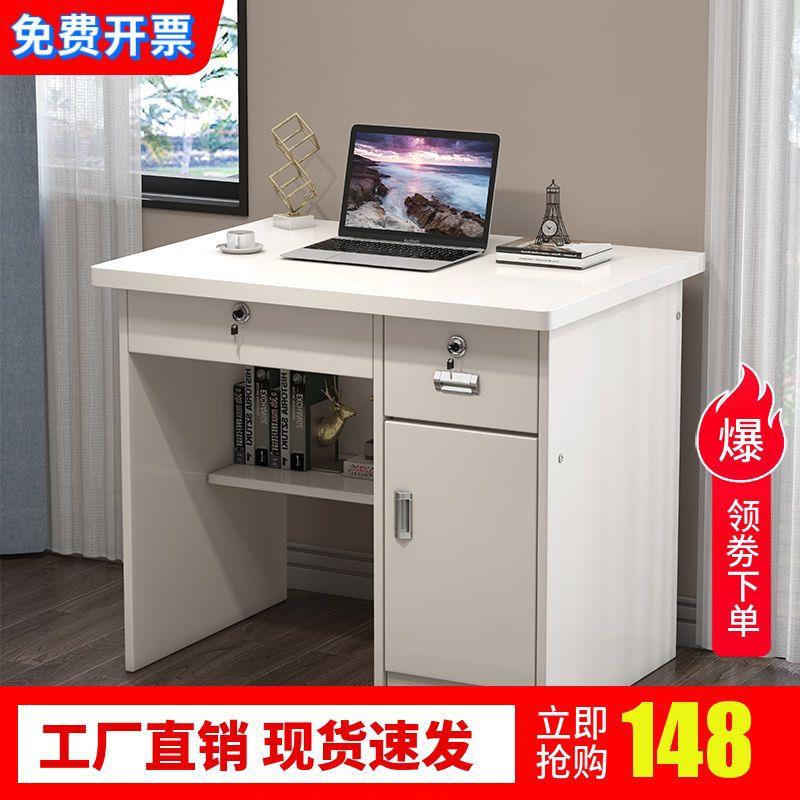 米写字桌学生迷你带抽屉锁写字台办公桌单人书桌80cm家用小户型1