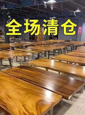 胡桃木大板茶桌整块大板办公桌原木茶台实木大板桌自然边大板画案