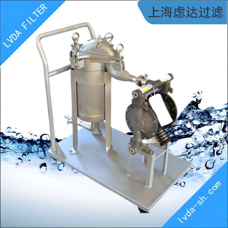 移动式袋式过滤器 便携式小推车 气动隔膜泵 多种滤袋精度高0.2微