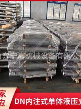 矿用单体液压支柱DN42-150/110内注式单体液压支柱