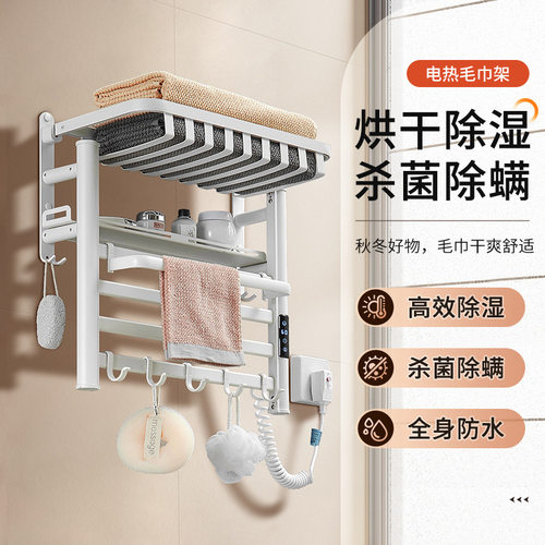 卫生间太空铝免打孔恒温毛巾架