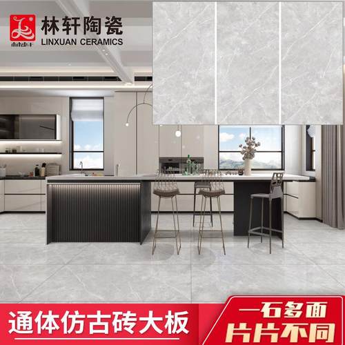 简约现代灰色客厅别墅大规格地砖多工艺柔光通体仿古砖750*1500mm