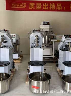 商用立式双速和面机20升30升40升揉面机拆卸式和面桶