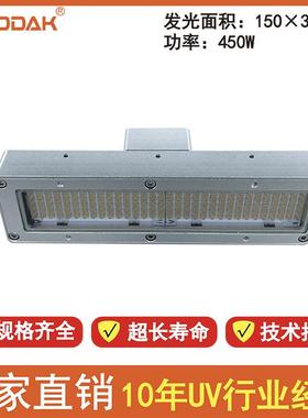 UV机水冷照射头理光UV平板机LED墨水干燥亿方彩艺万丽达LEDUV灯