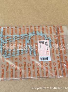 适配STIHL斯蒂尔MS362油锯曲轴箱密封垫片11400290500