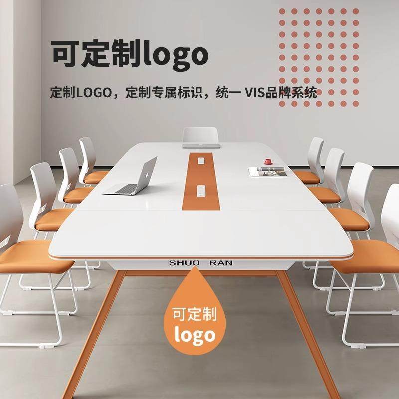 办公会议桌长桌简约现代会议室桌椅组合大小型会议桌接待洽谈条桌