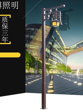 LED庭院灯特色唐字造型中式庭院灯小区园林广场户外亮化工程照明