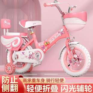 包邮 儿童自行车女孩2 18寸宝宝童车可折 6岁小孩脚踏单车12