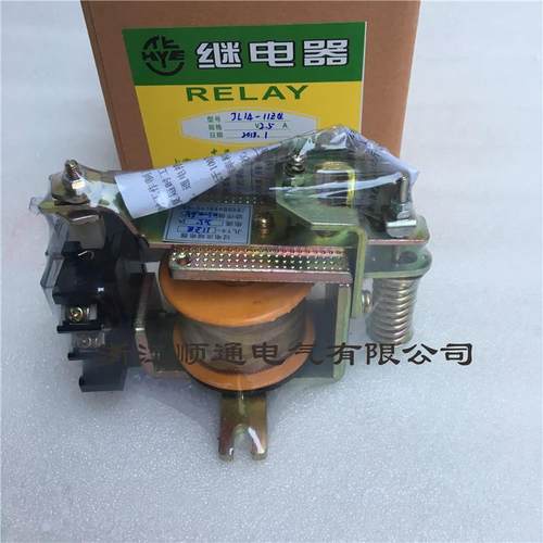 JL14-11J过电流继电器JL14-11ZQ1.5A2.5A5A10A20A40A上海华一