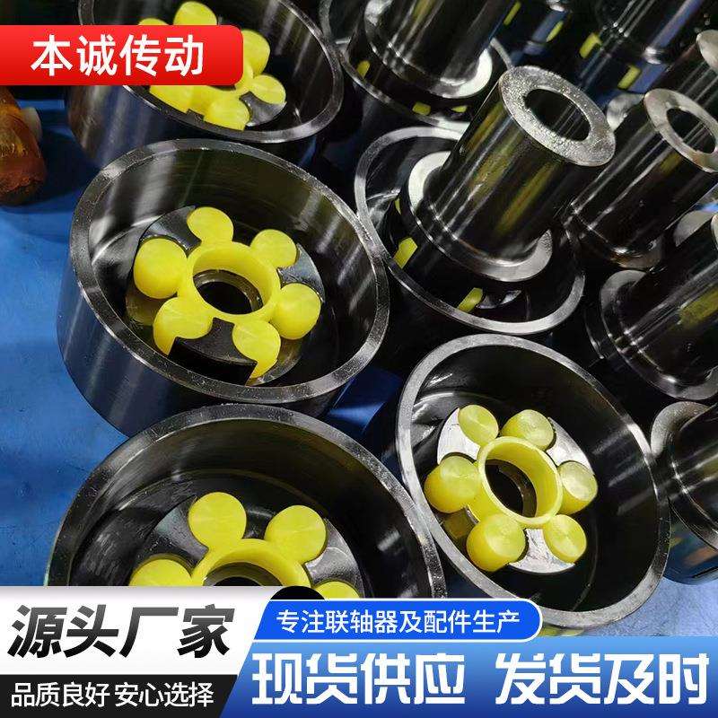 MLL5II200梅花式制动轮联轴器MLL6MLZ单法兰MLS法兰盘