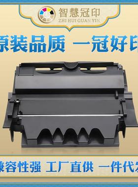 兼容利盟X644粉盒T640/642/244X642/644/646IBM-1532/1552/1572