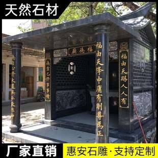 石雕土地庙土地公土地婆神龛小庙户外家用供奉青石花岗岩大型石