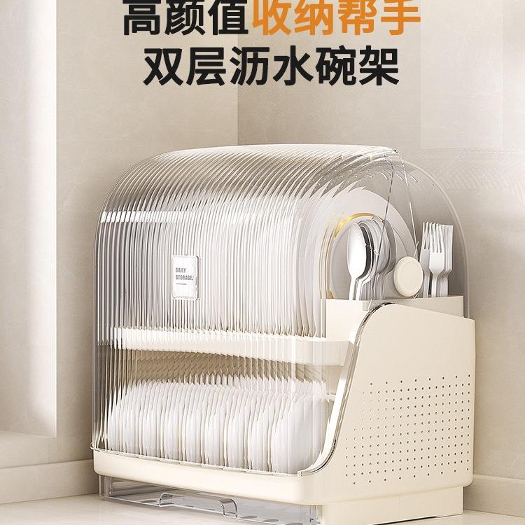 厨房碗碟收纳架台面收纳盒家用放碗盘子碗筷置物架多功能沥水碗柜