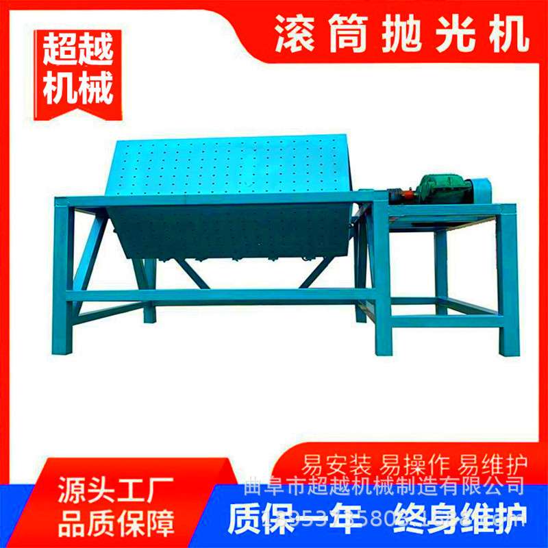 垫片边角打磨滚筒抛光机批量研磨除锈光饰机注水器六角形干磨机