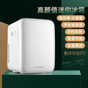 超小型冰柜商用冷藏小冰箱迷你便携家用车载货车宿舍母乳小冰柜