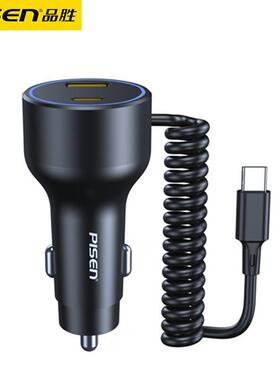 品胜95W车载充电器一拖二点烟器快充自带弹簧伸缩充电线汽车转换