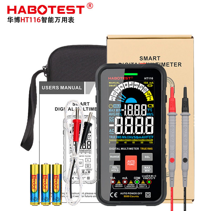 华博HT116大屏智能数字万用表电流表电工表自动量程