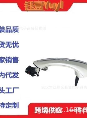 车门外拉手/车门把手白色51217231929适用宝马F07F10F18F01