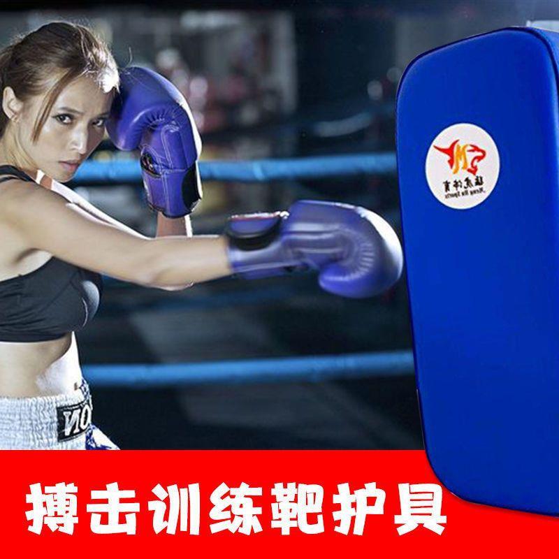 儿童成人拳击散打靶子脚靶跆拳道泰拳靶精品家用脚板训练器材护具