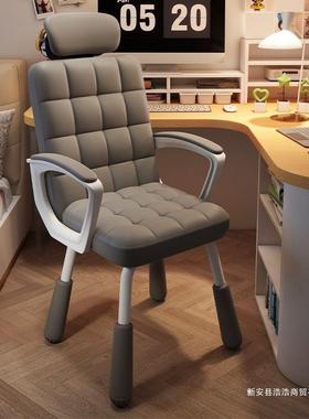 电脑椅家用中小学生学习椅青少年可调节升降书桌椅舒适久坐电脑椅