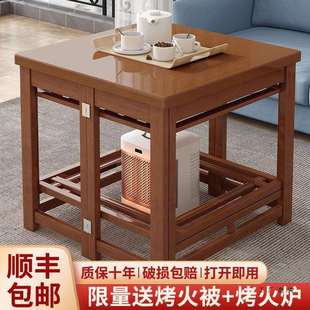 2025新款烤火桌子家用折叠烤火架楠竹正方形冬季全套四方湖南