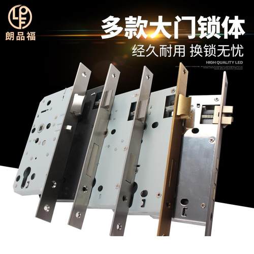 室内门木门房门锁体锁心卧室门锁锁心家用通用型教室锁心锁具配件